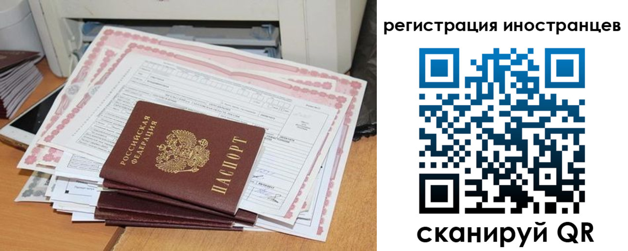 временная регистрация госуслуги в Ливны